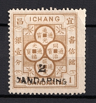 1896 2c Ichang (Yichang), Local Post, China (CV $30)