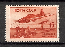 1946 USSR Air Force (Vertical Raster, White Gum, CV $ Unknown)