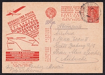 1932 10k 'Air Mail', Advertising Agitational Postcard of the USSR Ministry of Communications, Russia (SC #218, CV $60, Moscow - Wien)