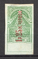 1923 Russia Transcaucasian SSR Civil War Revenue Stamp 1.25 Kop on 500000 Rub (Imperf)