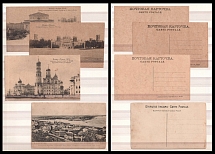 'Sights of Russia', Russian Empire, Russia, 4 Postcards, Mint
