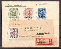 1914 Russia Levant Offices in Turkey Cover (Constantinople - Moscow)