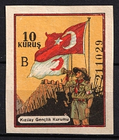 Turkey, 'Youth Institution of the Red Crescent', World War I Military Propaganda