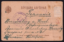 1917 Russian Empire, Russia, POW censored postcard to Brandenburg with round (Cavalry regiment) and rectangular handstamp