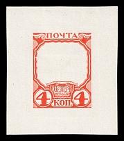 1913 4k Peter the Great, Romanov Tercentenary, Frame only die proof in pale red, printed on chalk surfaced thick paper