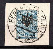 1918 7k on piece Odessa (Odesa) Type 2, Ukrainian Tridents, Ukraine (Bulat 1101, Berdiansk Postmark)