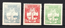 1911 Philatelic Souvenir Stamps, 1st Australasian Congress-Exhibition Sydney, Stock of Cinderellas, Non-Postal Stamps, Labels, Advertising, Charity, Propaganda (MNH)