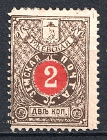 1895 2k Rzhev Zemstvo, Russia (Schmidt #28)