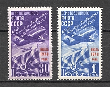 1948 USSR Air Fleet Day (Full Set, MNH)