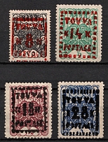 1927 Tannu Tuva, Russia (Zv. 11 - 14, Full Set, CV $120)