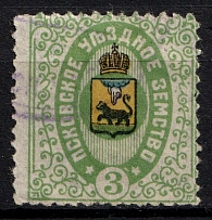 1907 3k Pskov Zemstvo, Russia (Schmidt #37, Signed, Canceled)