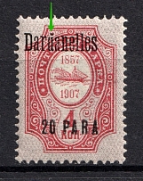1909 20pa/4k Dardanelles Offices in Levant, Russia (BROKEN `d`, Print Error)