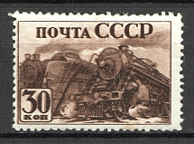 1941 USSR The Industrialization of the USSR 30 Kop (Double Printing)