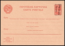 1941 20k on 20k Pskov, German Occupation of Russia, Germany, Mint, Postal Stationery Postcard (Signed)