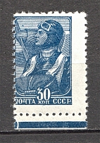 1939-40 USSR Definitive Issue 30 Kop (Shifted Perf, MNH)