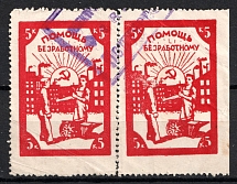 1924 Help for the Unemployed, USSR Charity Cinderella, Russia (Canceled, Pair)
