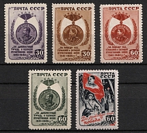 1946 Victory over Germany, Soviet Union, USSR, Russia (Full Set, MNH/MH)