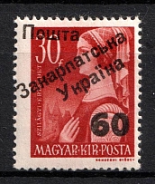 1945 60f on 30f Carpatho-Ukraine (Steiden 72, Kr. 72, Second Issue, Type V, Signed, MNH)