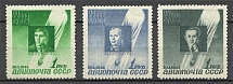 1944 USSR Anniversary of the Stratonavts Death (Dark Spot Over, Full Set, MNH)