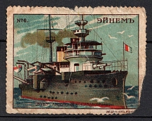 Battleship, Russian Empire Cinderella, Russia
