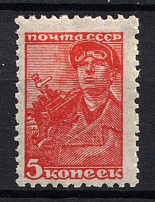 1939 5k Definitive Set, Soviet Union, USSR, Russia (Zag. 606A, Zv. 609A, Perf 12.25, CV $80)