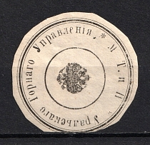 Ural Mountain Management Mail Seal Label