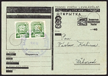 1945 Carpatho-Ukraine, Postcard from Chop to Uzhhorod franked with 40f (Steiden 83A, CV $80)
