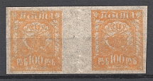 1921 RSFSR 100 Rub Pair (Gutter, Pelure Paper, MNH)