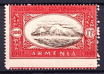 1920 100r Paris Issue, Armenia, Russia Civil War (SHIFTED Perforation, Print Error, MNH)