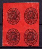 2c Boyd's City Express Post, United States Locals & Carriers, Block of Four (Old Reprints and Forgeries)