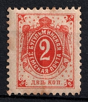1894 2k Bugulma Zemstvo, Russia (Schmidt #9)