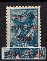 1941 30k Zarasai, Occupation of Lithuania, Germany (Mi. 5 III b V, 'I' instead 'VI', Print Error, Red Overprint, Type III, Signed, CV $300)