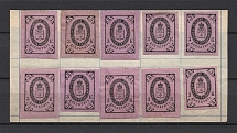 1883 3k Spassk Zemstvo, Russia (Schmidt #2, `Block`, Types, CV $250)