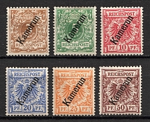 1897 Kamerun German Colony (CV $80, Full Set)