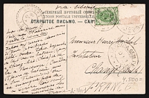 1908 'St. Petersburg - Vladivostok, Steamship Society 'RVAP'' Steamship mail postcard to Change, France (Mandrovsky Д-IVп-1)