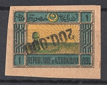 1923 Azerbaijan Revalued 200000 Rub on 1 Rub (INVERTED Overprint, Print Error)