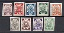 1919 Latvia (Imperforated, Full Set, CV $50, MH/MNH)