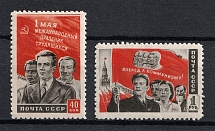 1950 The Labor Day, Soviet Union USSR (Type I, Full Set, CV $60)