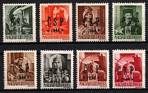1944 Khust, Carpatho-Ukraine CSP, Local Issue (Steiden L1 - L2, L4, L8 - L9, L11 - L12, L17, Kr. 1 - 2, 4, 7 - 8, 10 - 11, 13, Signed, CV $120)