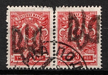 1918 3k Podolia Type 8 (3 c), Ukrainian Tridents, Ukraine, Pair (Bulat 1494, Canceled, CV $30)