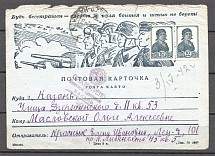 1942 USSR WWII Agitation Postcard Propaganda Censorship (Leningrad - Kazan)