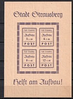 1946 Strausberg, Local Post, Germany, Souvenir Sheet (Mi. Bl. 1 II)