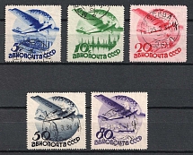 1934 10th Anniversary of Soviet Civil Aviation, Soviet Union, USSR (Watermark, Full Set, Canceled)