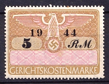 1944 5rm Fiscal, Court Cost Stamp, Revenue, Swastika, Third Reich Propaganda, Nazi Germany (MNH)