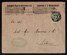 1914 (11 Aug) Riga, Liflyand province Russian Empire (cur. Latvia), Mute commercial registered cover mailed locally, Mute Postmark cancellations