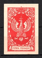 Russia to Poland Moscow Polish Сoat of Arms Charity Stamp