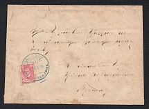 Ardatov Zemstvo 1888 (1 Feb) cover locally addressed to the administration of peasant affairs in Ardatov