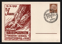 1937 '5 years exchange circle 1937 Charlottenburg', Propaganda Postcard, Third Reich Nazi Germany