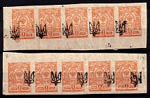 1918 1k Kharkov (Kharkiv) Type 1, Ukrainian Tridents, Ukraine, Strips (Bulat 677, 5-x Handstamp, SHIFTED Overprints, Print Error, Signed, MNH)