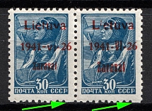 1941 30k Zarasai, Lithuania, German Occupation, Germany, Pair (Mi. 5 b I var, 5 b III var, MISSING Puncture on Perforartion, CV $250+, MNH)